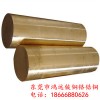 进口优质铍铜 耐腐蚀 C17200铍铜圆棒可零切
