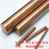 高弹性C17200 环保铍铜 铍铜棒厂家