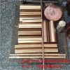 模具用铍铜合金C17200铍铜棒厂家直径10 16 18mm