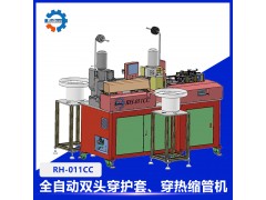 专业全自动双头穿护套穿热缩管机 双头打端90度直式端子压接机图1