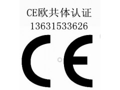 锂电池PSE认证/口罩质检报告GB/T32610-2016图1