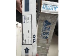 供应254SMO超级耐254SMO耐腐蚀耐高温不锈钢图1