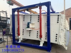 方形摇摆筛-茶叶方形摇摆筛厂家直销方形摇摆筛产量摇摆筛参数图1