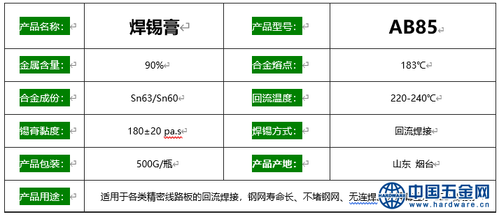 微信图片_20200407082619