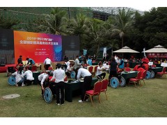 2020华南(深圳)国际养老及康复辅助器具展览会图1