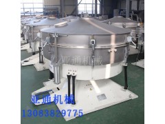 圆形摇摆筛ybs摇摆筛厂家圆形摇摆筛的工作原理图1