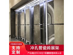 推拉式瓷砖展示架图1