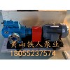 HSNH40-46三螺杆泵使用说明 黄山铁人泵业