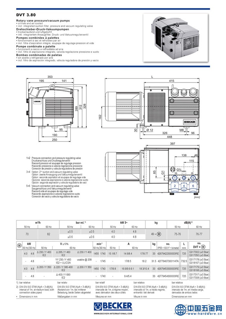 贝克真空泵DVT3.80(1)
