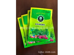 枣庄花卉肥料包装袋 营养土包装袋 复合材质包装 高压PE包装图1