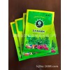 枣庄花卉肥料包装袋 营养土包装袋 复合材质包装 高压PE包装