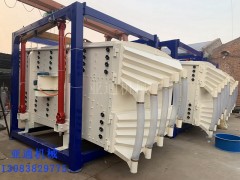 红薯粉玉米粉方形摇摆筛厂家报价精密筛分机技术参数图1