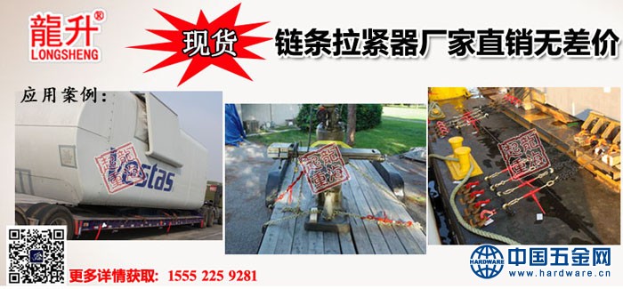 棘轮紧固器案例