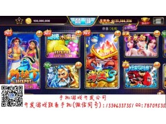 石家庄栾城线上手机牌九游戏开发，大小加锅多玩法俱乐部亲友圈图1