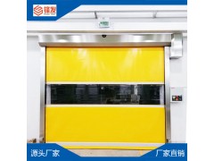 龙门PVC自动快速卷帘门厂家直销地磁感应电动堆积门图1