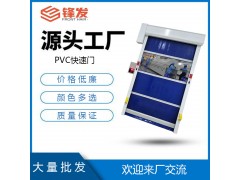 博罗PVC自动快速卷帘门厂家直销地磁感应电动堆积门图1