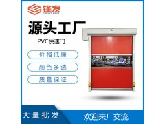 惠阳PVC自动快速卷帘门厂家直销地磁感应电动堆积门图1