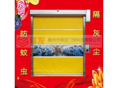 博罗锋发门控PVC自动快速卷帘门厂家直销图1
