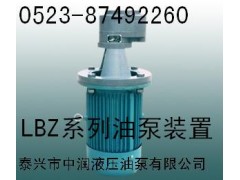 LBZ-2.5，LBZ-4，LBZ-6立式油泵电机组图1
