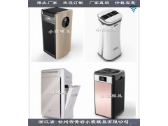 塑胶空气净化器模具厂家图1