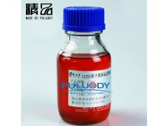 油基ACFTD油中颗粒标准物质图1