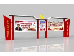 重庆宣传栏重庆党建宣传栏政务公告栏展示牌厂家报价图1