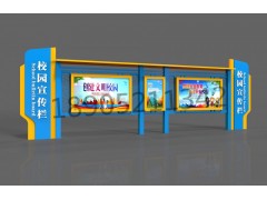 重庆宣传栏重庆校园宣传橱窗学校花草牌展示牌图片图1