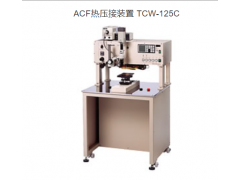 日本AVIO激光焊接装置/平行封焊机/脉冲加热焊接机/焊头图1