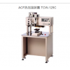 日本AVIO激光焊接装置/平行封焊机/脉冲加热焊接机/焊头