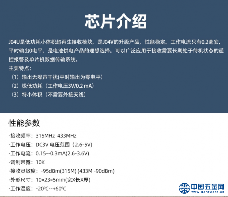 QQ图片20200319132343