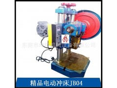 精密台式桌上型电动铆钉机JB04-1.5T 电动小冲床图1