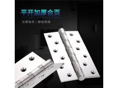 不锈钢合页 门窗橱柜开平合页静音6寸合页五金配件厂家批发图1