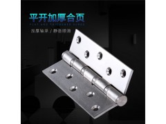 不锈钢合页 室内门锁加厚静音轴承平开5寸合页门窗厂家直销图1