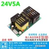 24V4A5A100W开关电源板模块小体积隔离可微调