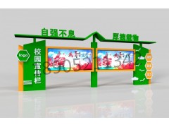 重庆宣传栏重庆校园宣传栏学校精神堡垒导示牌厂家供应图1