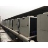 主要专业回收中央空调北京河北冷水机组回收门户主营