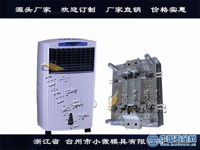 塑料加湿器模具生产26