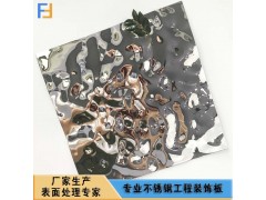 供应不锈钢水波纹板图1