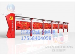 江苏权城标牌图1