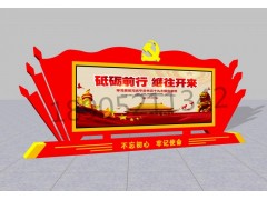 浙江宣传栏浙江党建宣传栏政务公告栏广告牌厂家报价图1