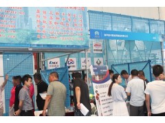 2020中国（天津）国际建筑模板脚手架暨施工技术展览会图1