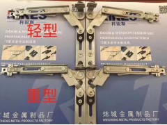 180°重型隐形铰链 窗纱一体隐形断桥铝窗五金配件图1