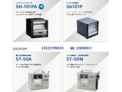 SEKONIC温湿度記録計ST-50A图1