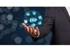 erp采购软件上线后主要维护工作有哪些图1