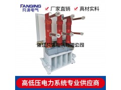 供应凡清电气LN2-40.5户内高压六氟化硫断路器专业厂家图1