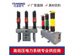 供应凡清电气LW16-40.5户外六氟化硫断路器专业厂家图1