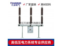 供应凡清电气LW36-126户外高压交流六氟化硫断路器厂家图1