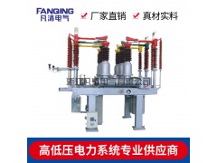 供应凡清电气ZCW10-40.5L型敞开式组合电器厂家图1
