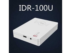广东东控智能IDR-100U台式居民身份证阅读机具图1