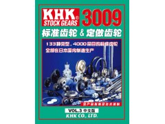 CP齿条KHK CP调质齿条KHK图1